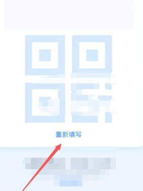支付宝健康码无法显示是怎么回事