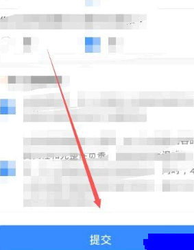 支付宝健康码无法显示是怎么回事