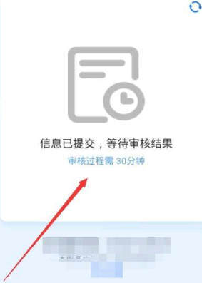 支付宝健康码无法显示是怎么回事