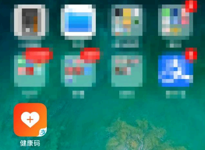 怎么用快捷指令打开支付宝健康码 支付宝健康码快捷指令v2怎么设置