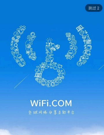 wifi万能钥匙电脑可以用吗