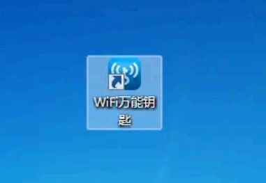 wifi万能钥匙电脑为什么要连接手机 wifi万能钥匙怎么分享密码给电脑
