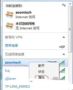 wifi万能钥匙怎么分享密码给电脑