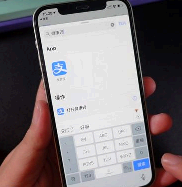 支付宝url怎么获取快捷指令