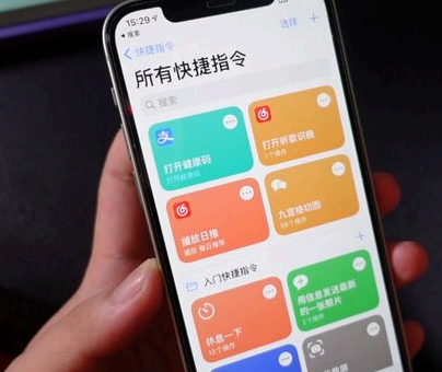 支付宝url怎么获取快捷指令