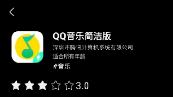 qq音乐简洁版怎么样 QQ音乐简洁版本地音乐在哪里?