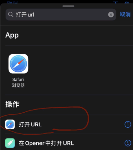 支付宝健康码快捷指令怎么设置?