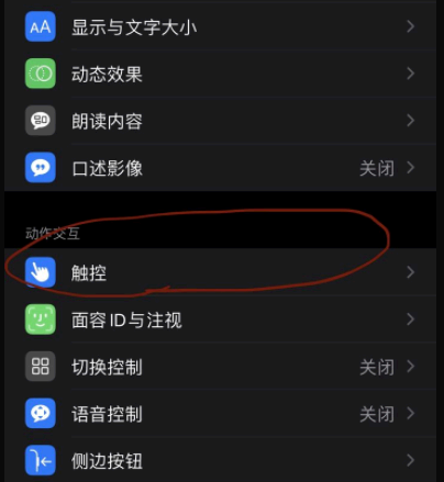 支付宝健康码快捷指令怎么设置?