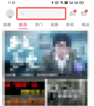 b站夏日闯关王怎么参加