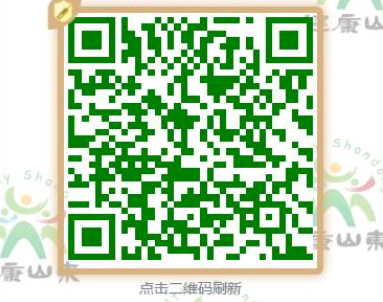 山东健康码打完疫苗多久变金边 山东健康码怎么打卡
