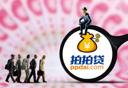 拍拍贷利息是多少