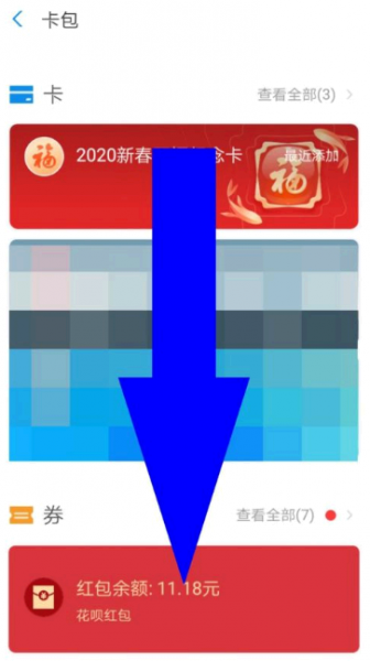 健康码怎么添加到桌面