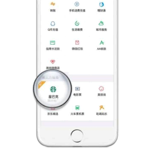 星巴克送你一份心意领取礼品卡怎么弄?