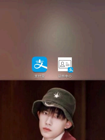 健康码怎么添加到桌面