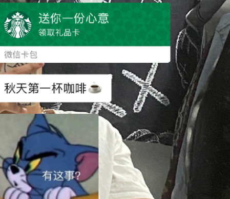 星巴克送你一份心意领取礼品卡怎么弄?