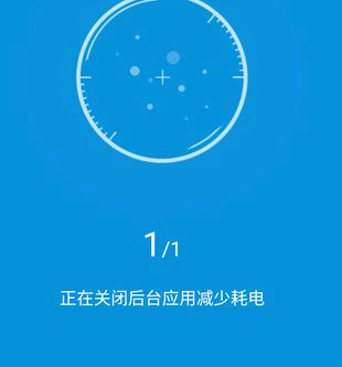 360手机助手非常耗电怎么办?
