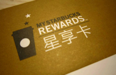 星巴克礼品卡过期退钱吗？
