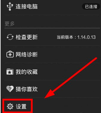 360手机助手下载的文件在哪里?