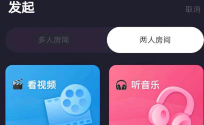 另外还有下面的这些原因: 微光投屏腾讯视频搜索不到设备什么原因?