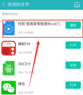 360助手在哪里找