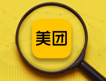 美团立减金有效期是多久? 美团立减金怎么套出来?可以提现吗?