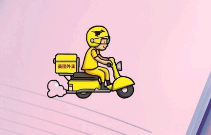 美团优惠券在哪里找 美团优惠券微信公众号是多少