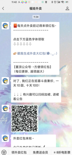 美团优惠券在哪里找