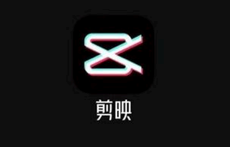 剪映怎么剪掉不要的部分 剪映怎么去水印
