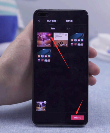 剪映怎么剪掉不要的部分