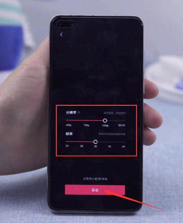 剪映怎么剪掉不要的部分