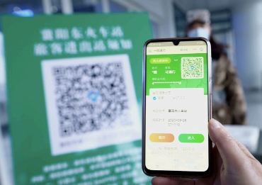 武汉健康码变黄了怎么改