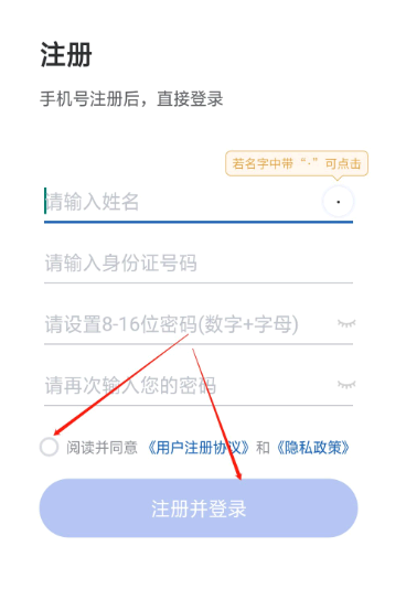 国家医保服务平台怎么激活医保电子凭证