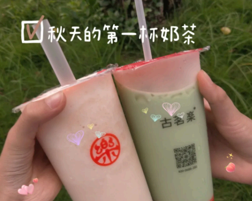 微信奶茶礼品卡怎么买?有哪些品牌?