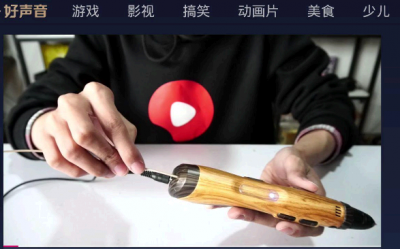 鲜时光怎么投屏 鲜时光为什么不能投屏