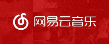 网易云音乐买票怎么退? 网易云音乐购票信息在哪里看?