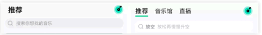 qq音乐教师免费一年会员怎么领2021?