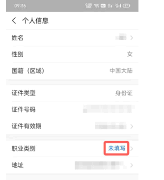 支付宝苏康码显示E002请先进行实名认证什么意思?