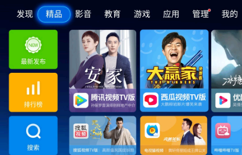 鲜时光怎么搜索