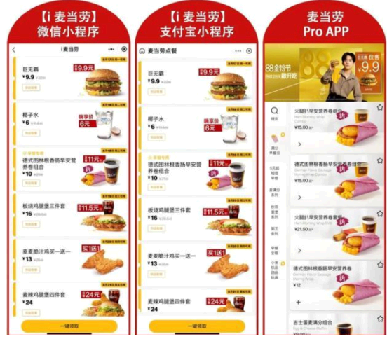 麦当劳88金粉节2021怎么参加?