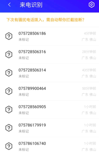多多钱包提现要身份证安全吗?