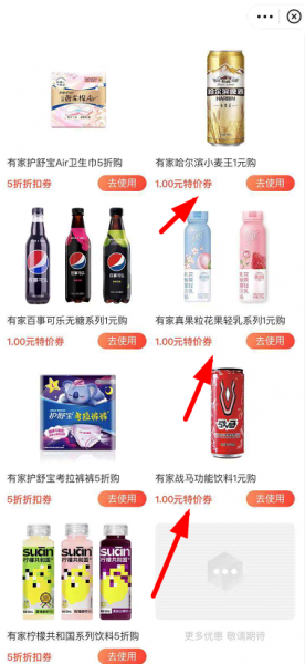 支付宝一元购物这么进入?