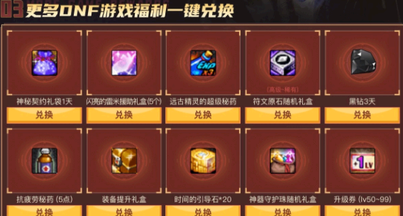 hello语音专属光环怎么获得?