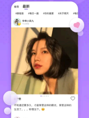 Match麦池的邀请码是多少