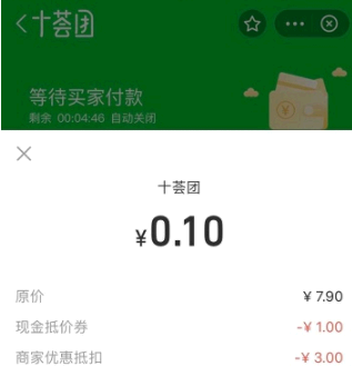 支付宝高温补贴可以点外卖吗?