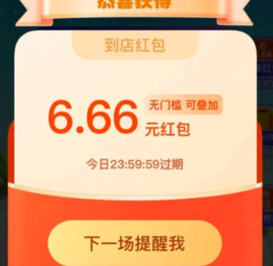 支付宝高温补贴每天都可以领吗?