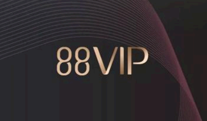 天猫88会员怎么开通? 天猫88会员值得买吗?