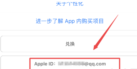盯潮app怎么取消自动续费?