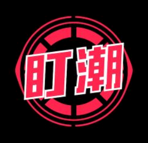盯潮秒杀神器时间偏移延迟怎么调? 盯潮秒杀神器有用吗?怎么用?