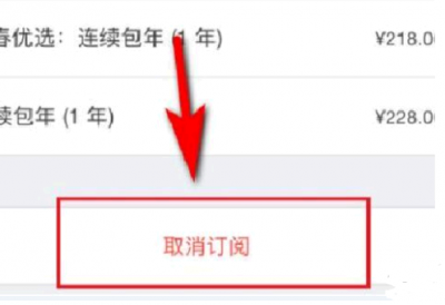 盯潮app怎么取消自动续费？ 盯潮会员值得开吗？