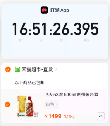 盯潮会员值得开吗?